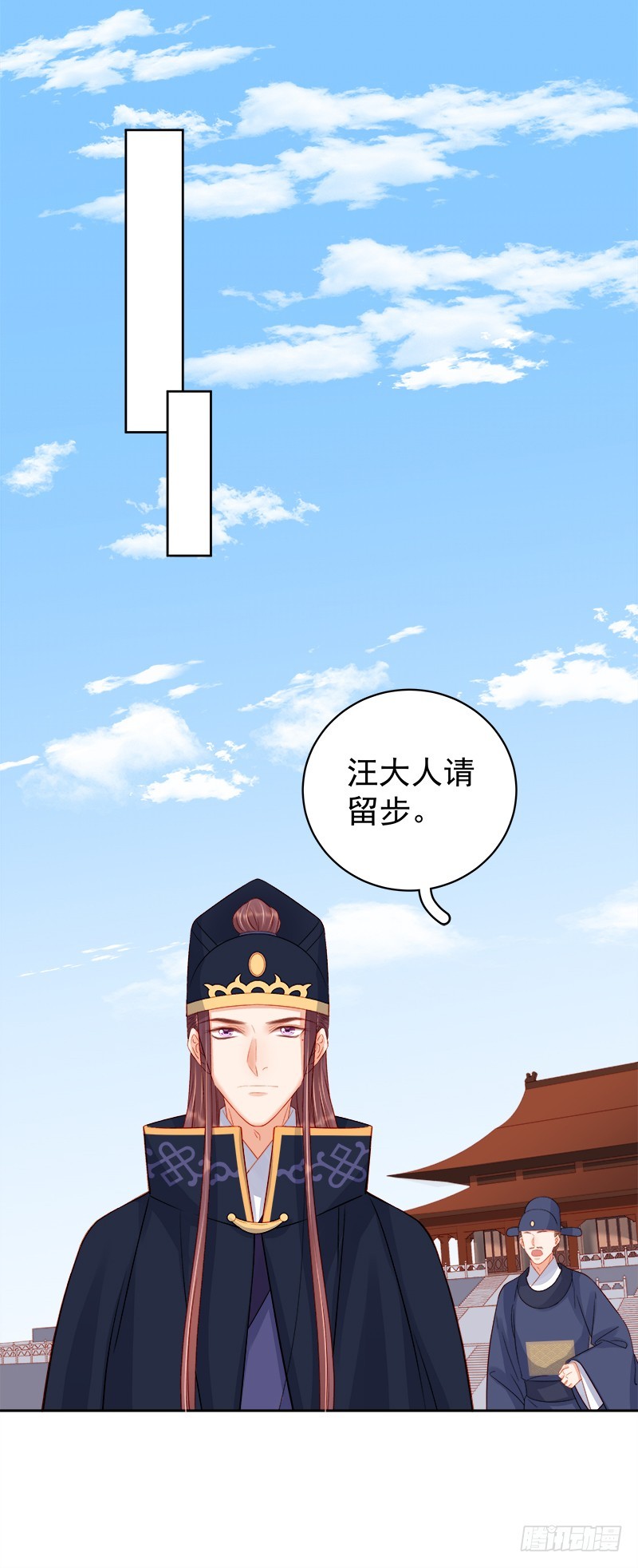 第81话  怀疑-第82话