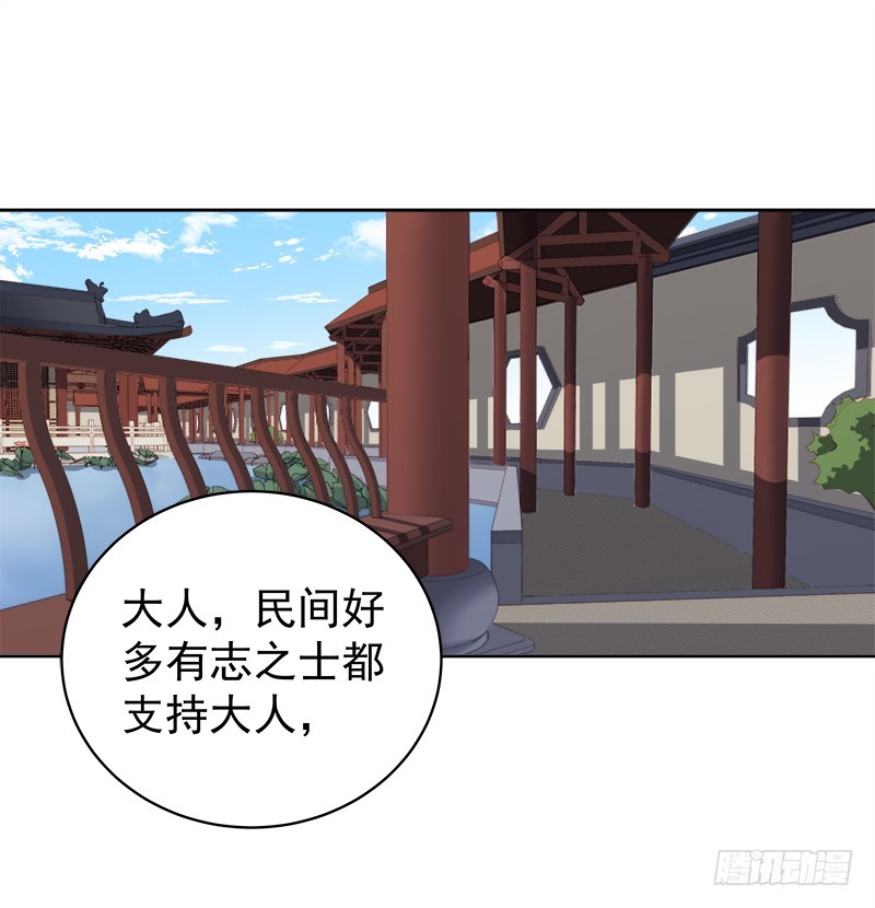 第81话  怀疑-第82话