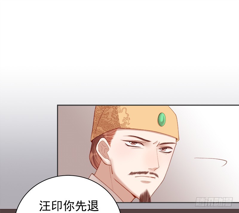 第83话 查明真相-第84话