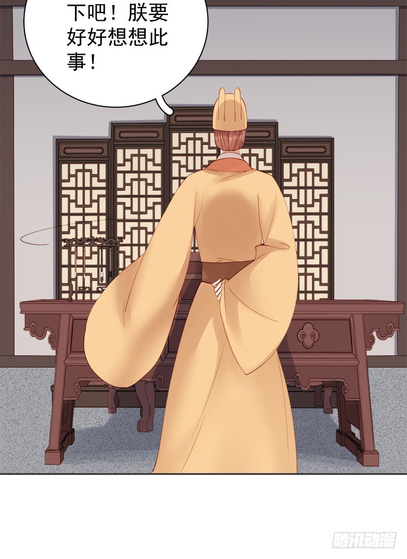 第83话 查明真相-第84话