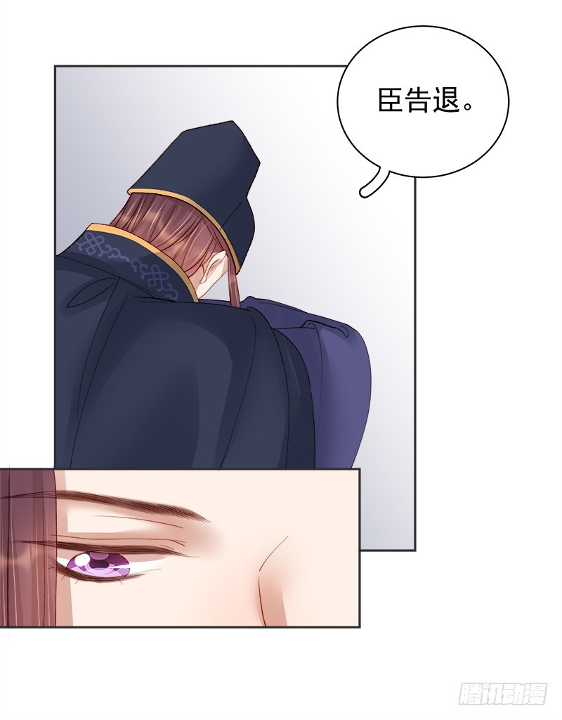 第83话 查明真相-第84话