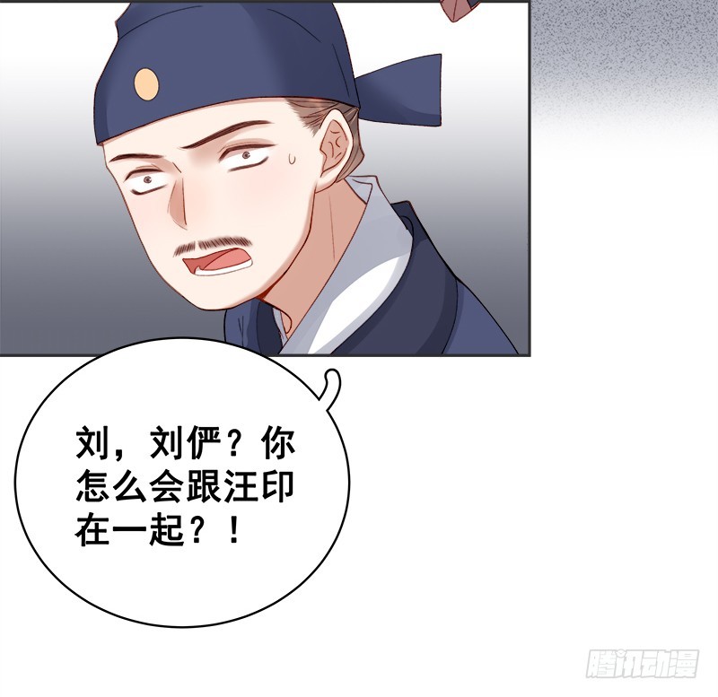 第83话 查明真相-第84话