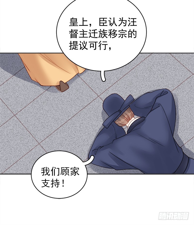 第83话 查明真相-第84话