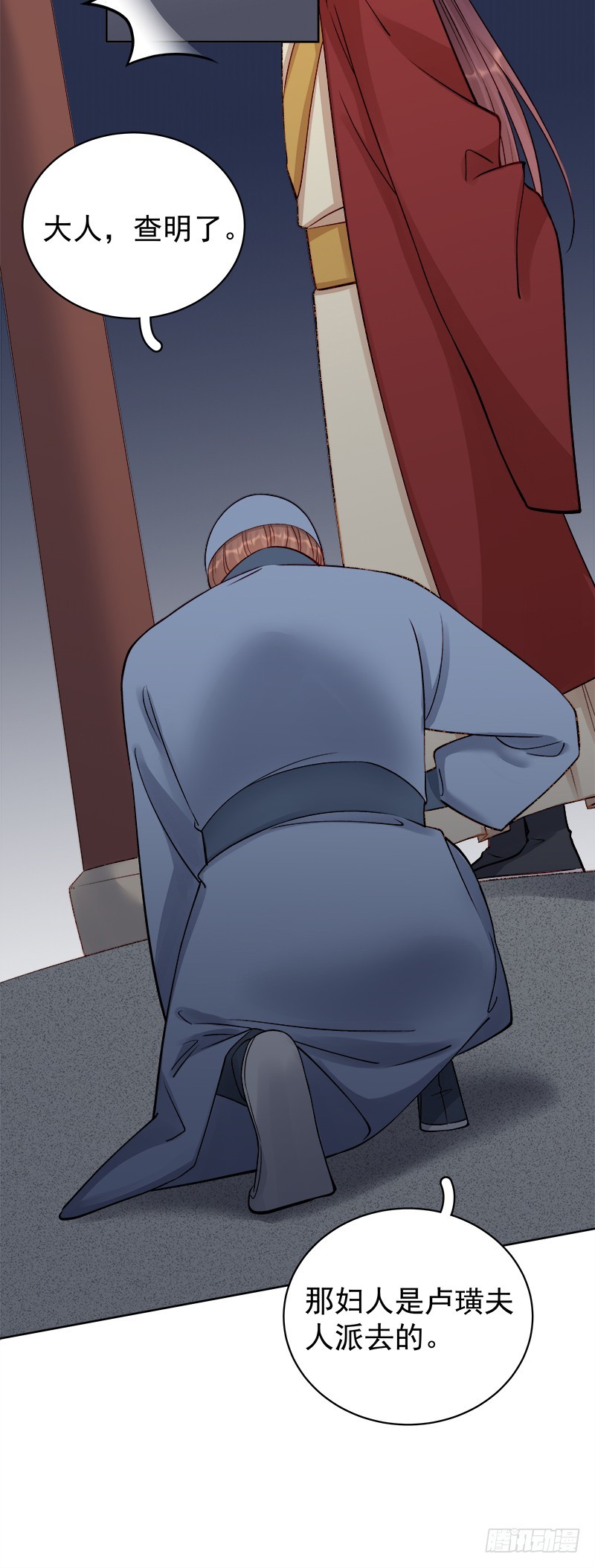 第85话  生辰-第86话