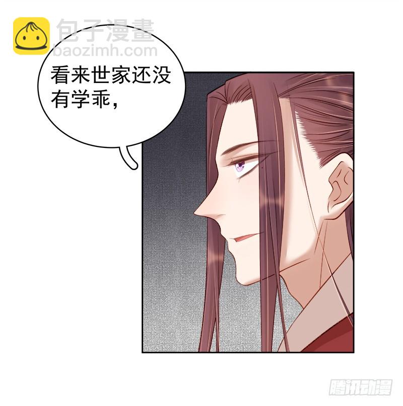 第85话  生辰-第86话