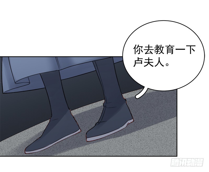 第85话  生辰-第86话