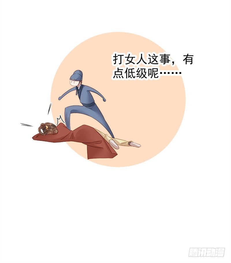 第85话  生辰-第86话