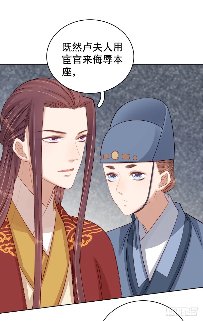 第85话  生辰-第86话