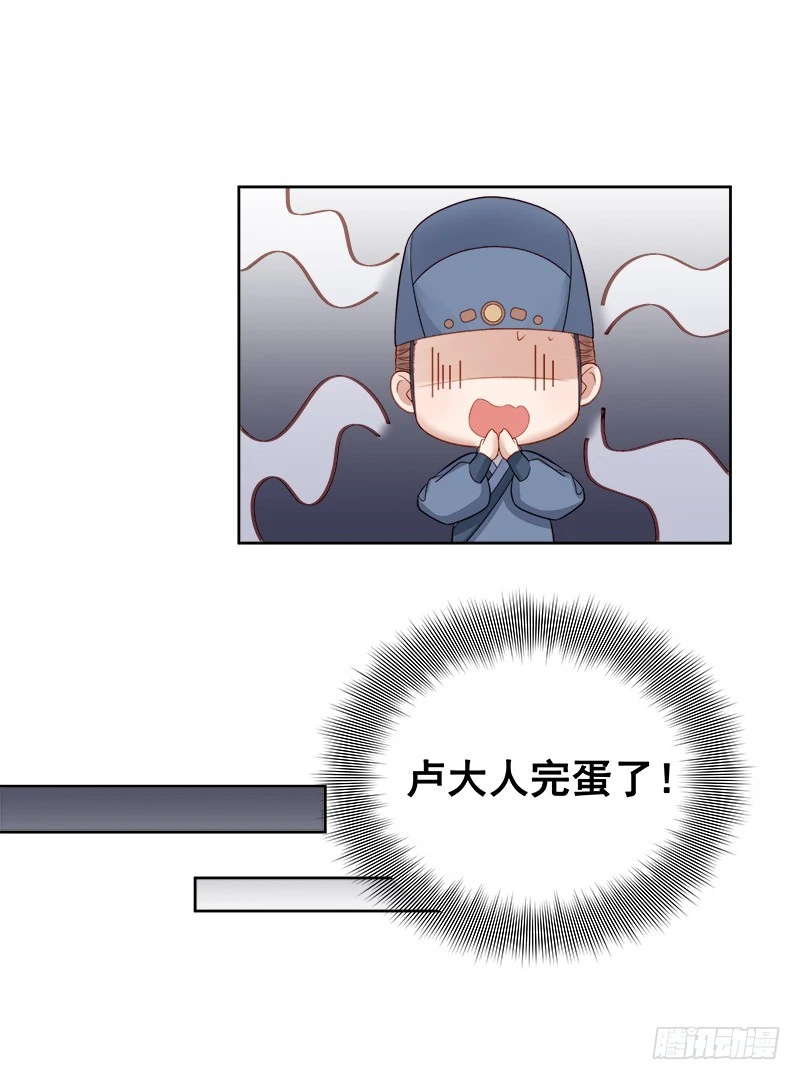 第85话  生辰-第86话