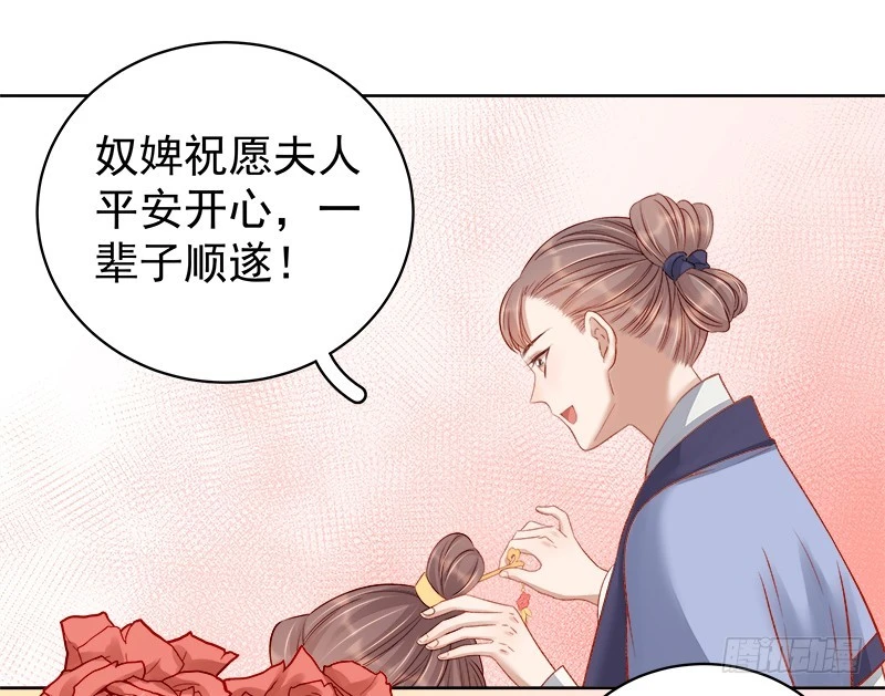 第85话  生辰-第86话