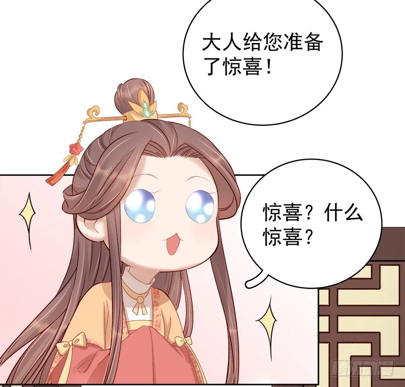 第85话  生辰-第86话