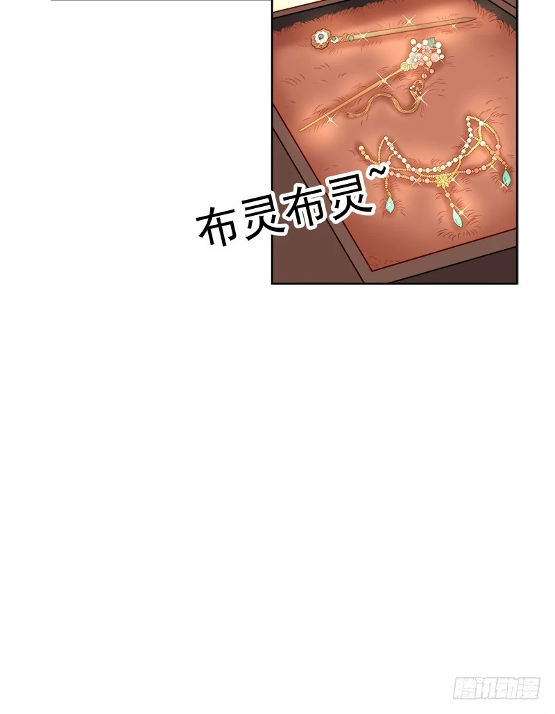 第85话  生辰-第86话