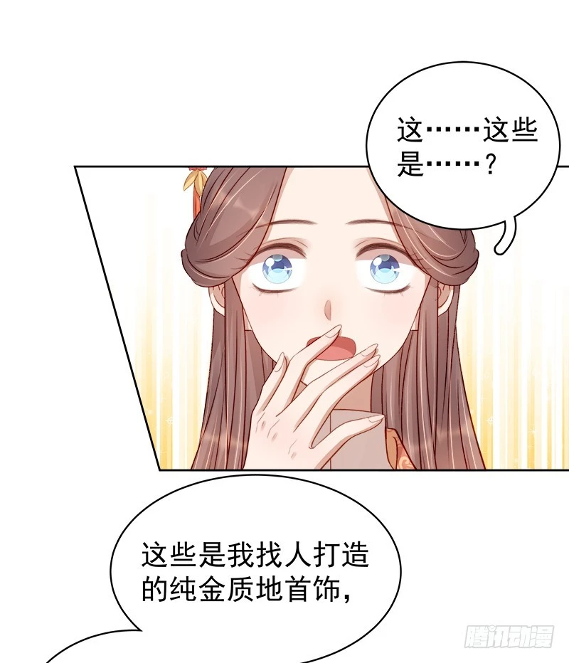 第85话  生辰-第86话