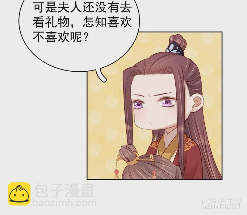 第85话  生辰-第86话