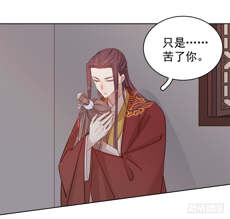 第85话  生辰-第86话