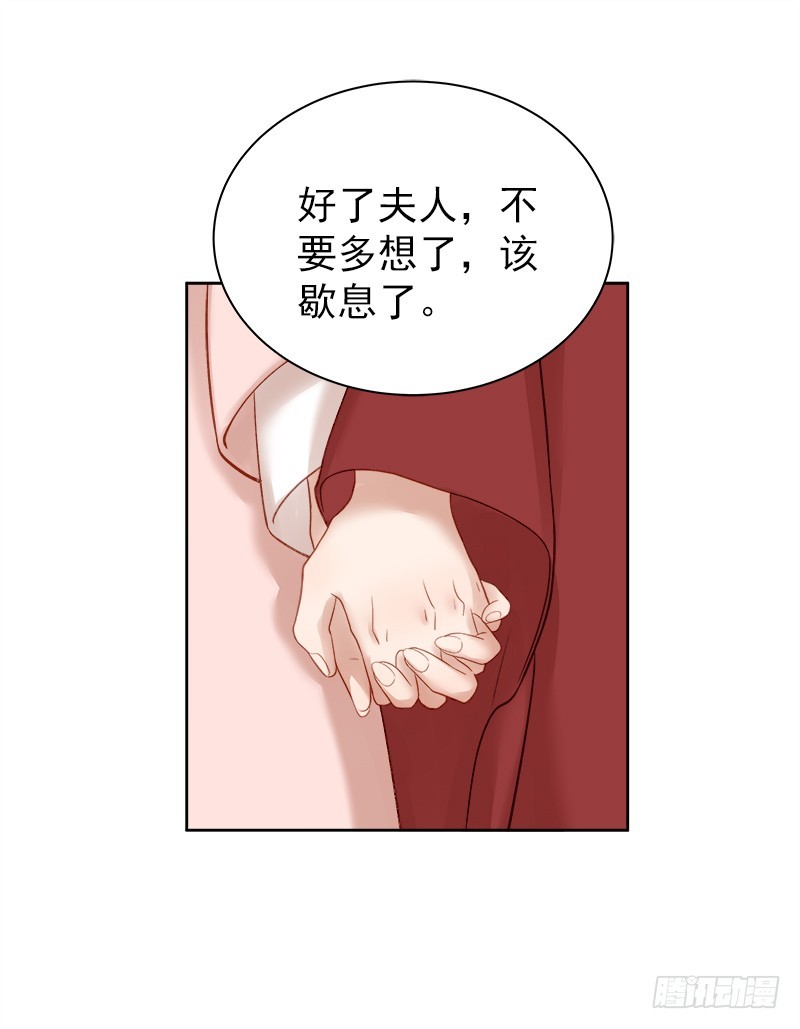 第85话  生辰-第86话