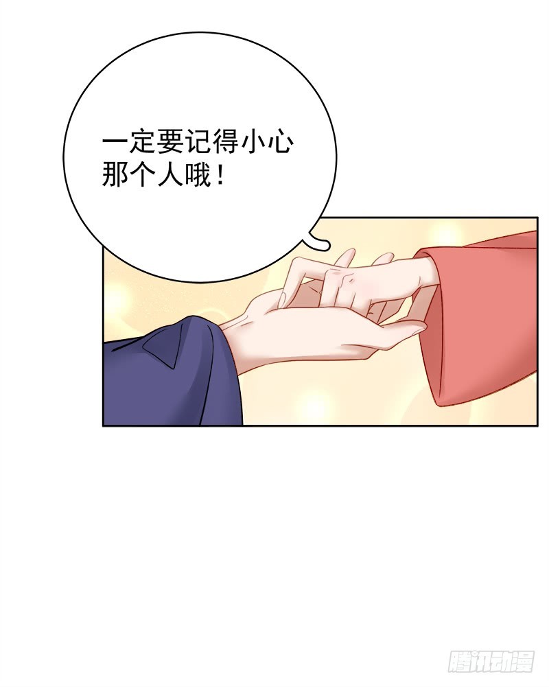 第87话 行刺9