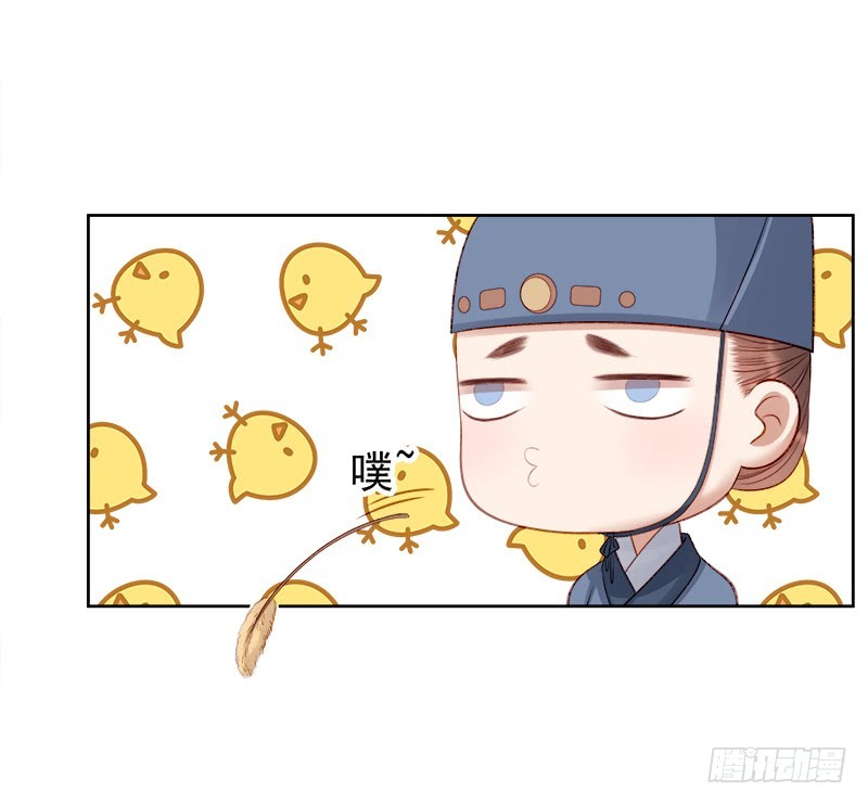 第87话 行刺-第88话