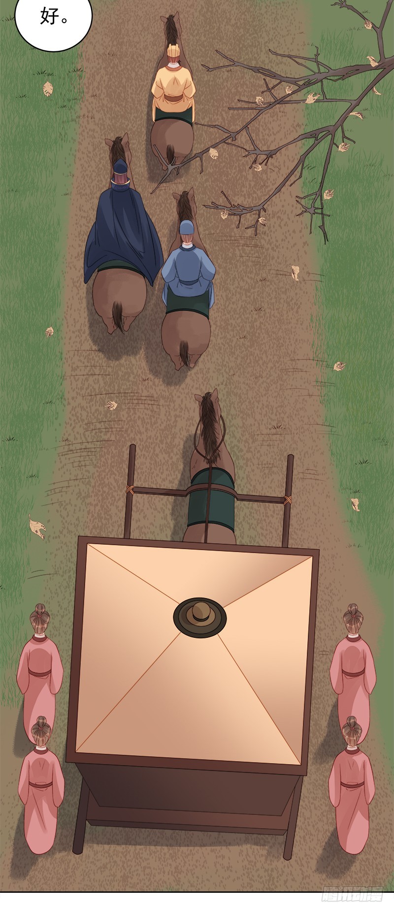 第87话 行刺-第88话