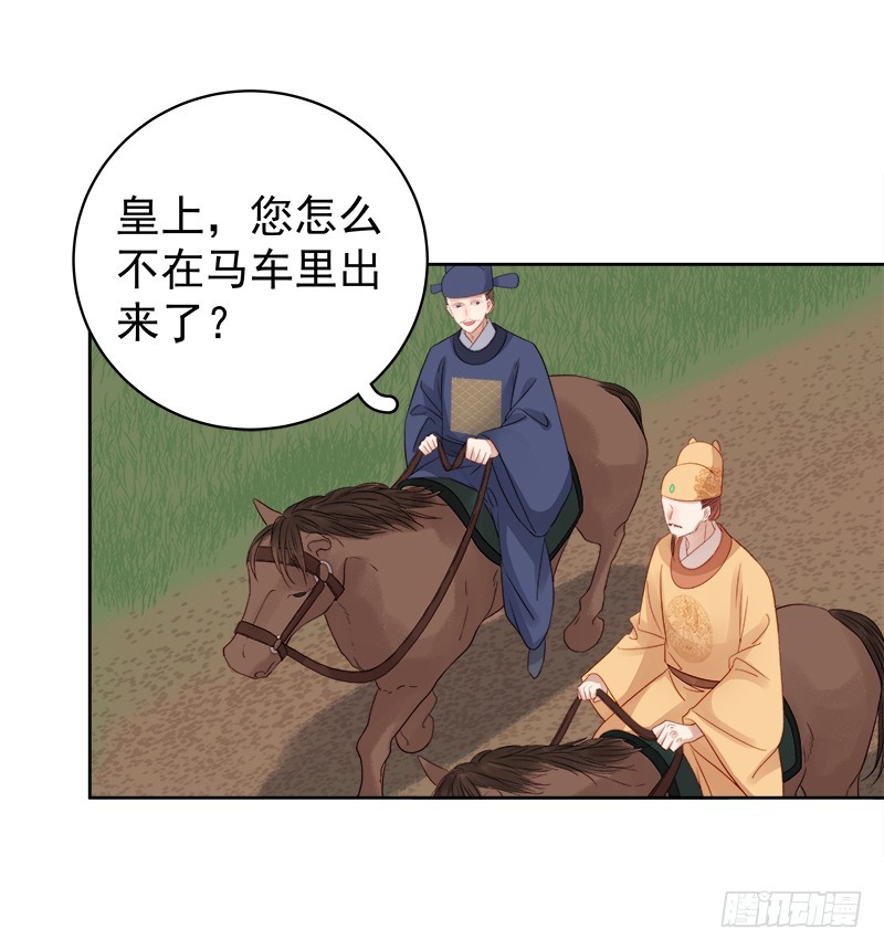 第87话 行刺-第88话