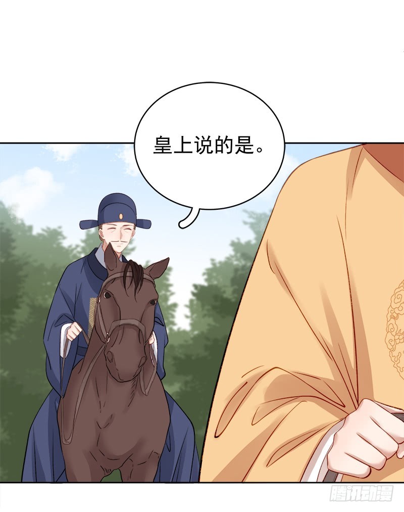 第87话 行刺-第88话