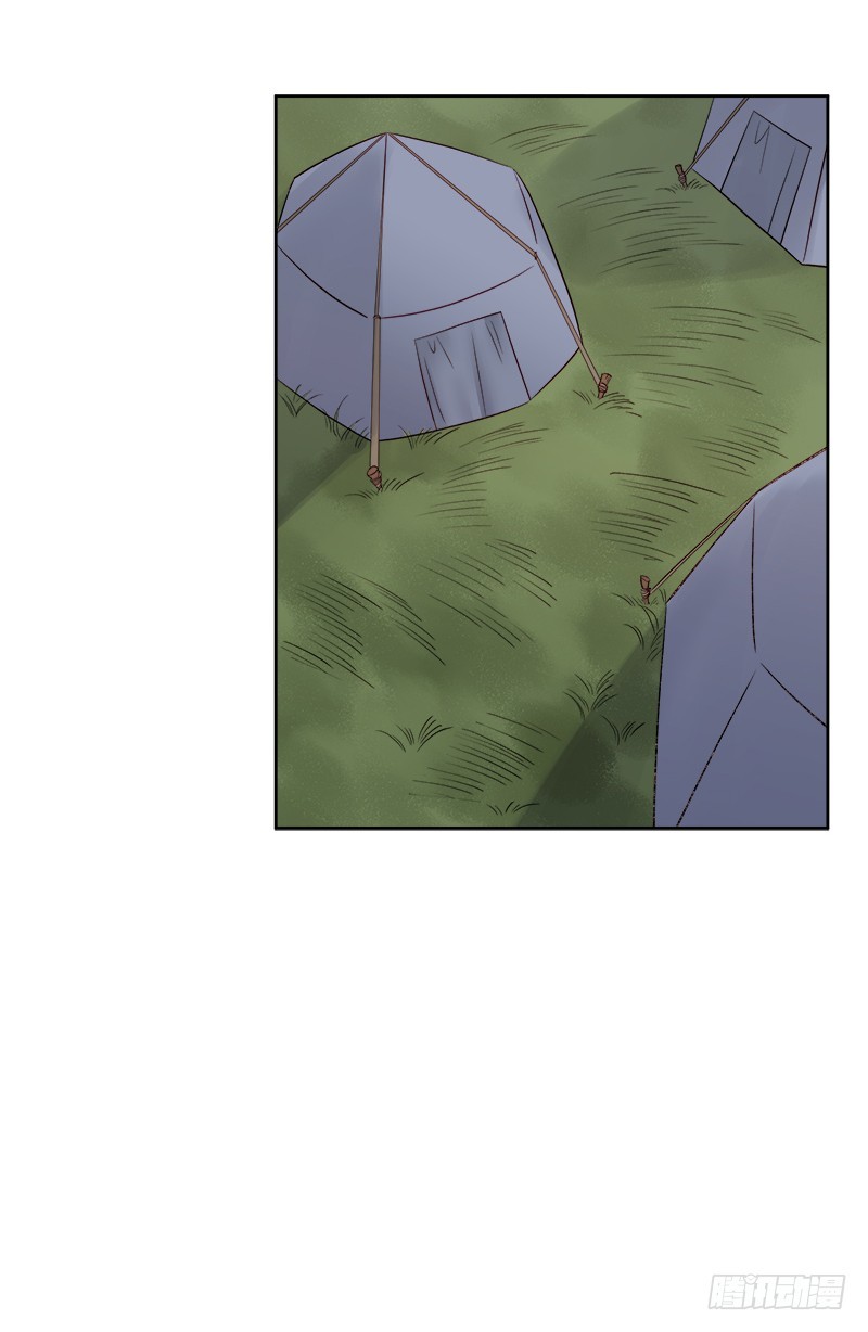 第87话 行刺-第88话