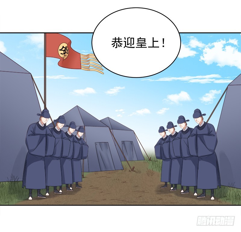 第87话 行刺-第88话