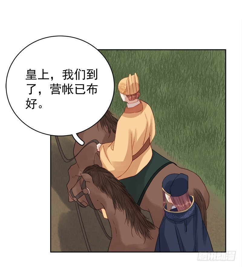 第87话 行刺-第88话