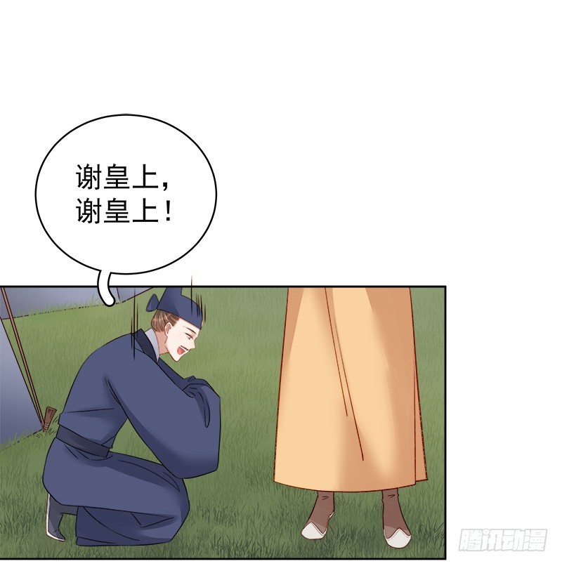 第87话 行刺-第88话