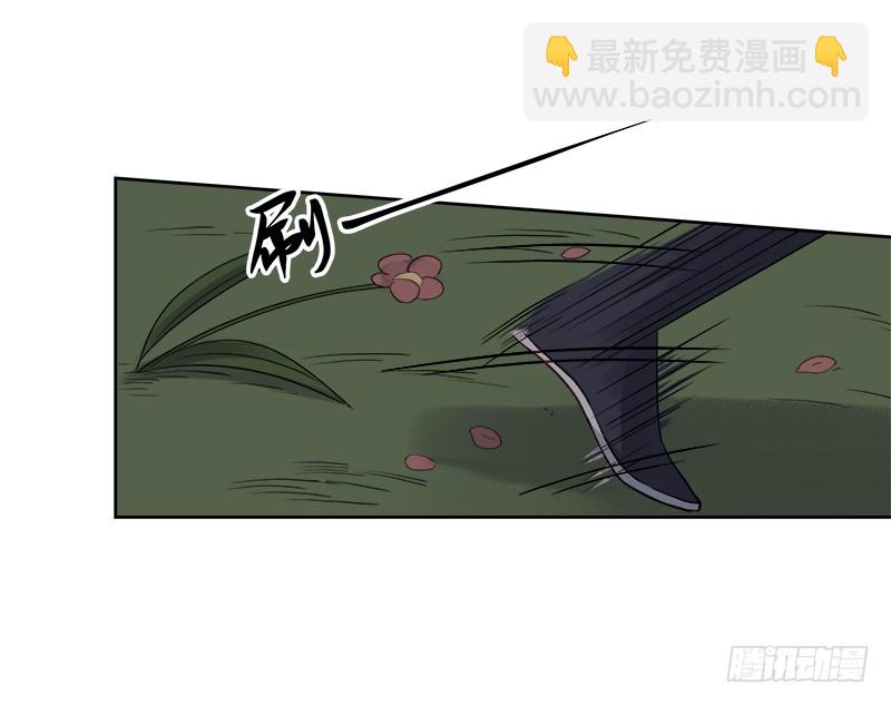 第87话 行刺-第88话