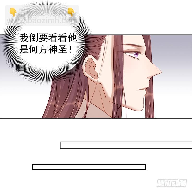 第87话 行刺-第88话