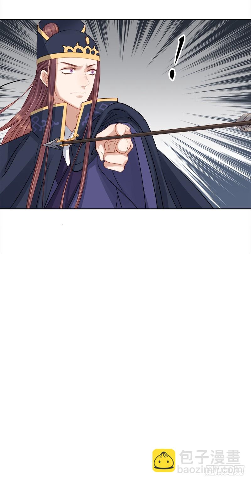 第89话  民不聊生-第90话