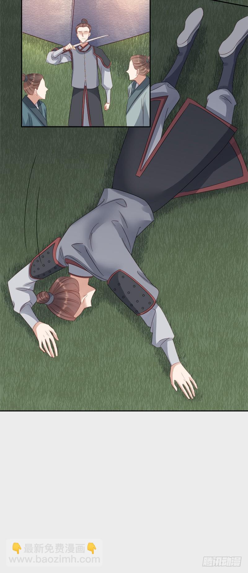 第89话  民不聊生-第90话