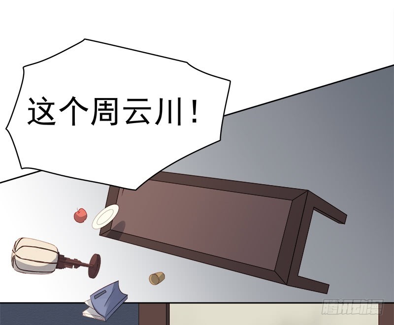 第89话  民不聊生-第90话