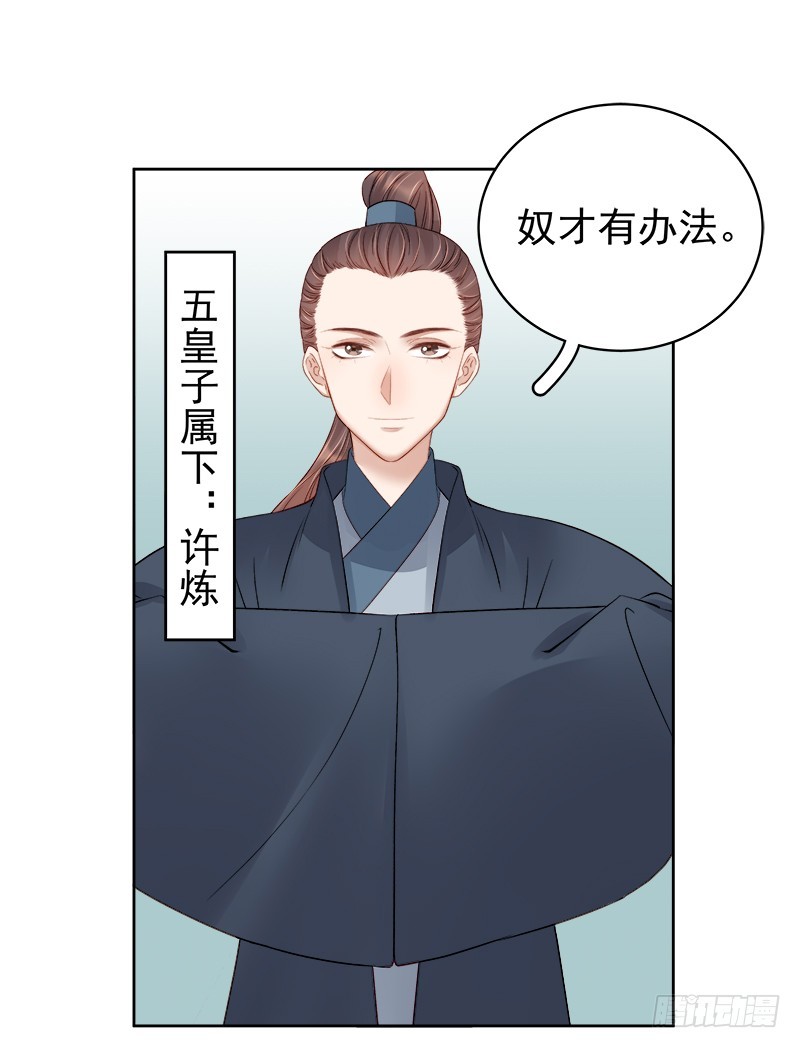 第89话  民不聊生-第90话