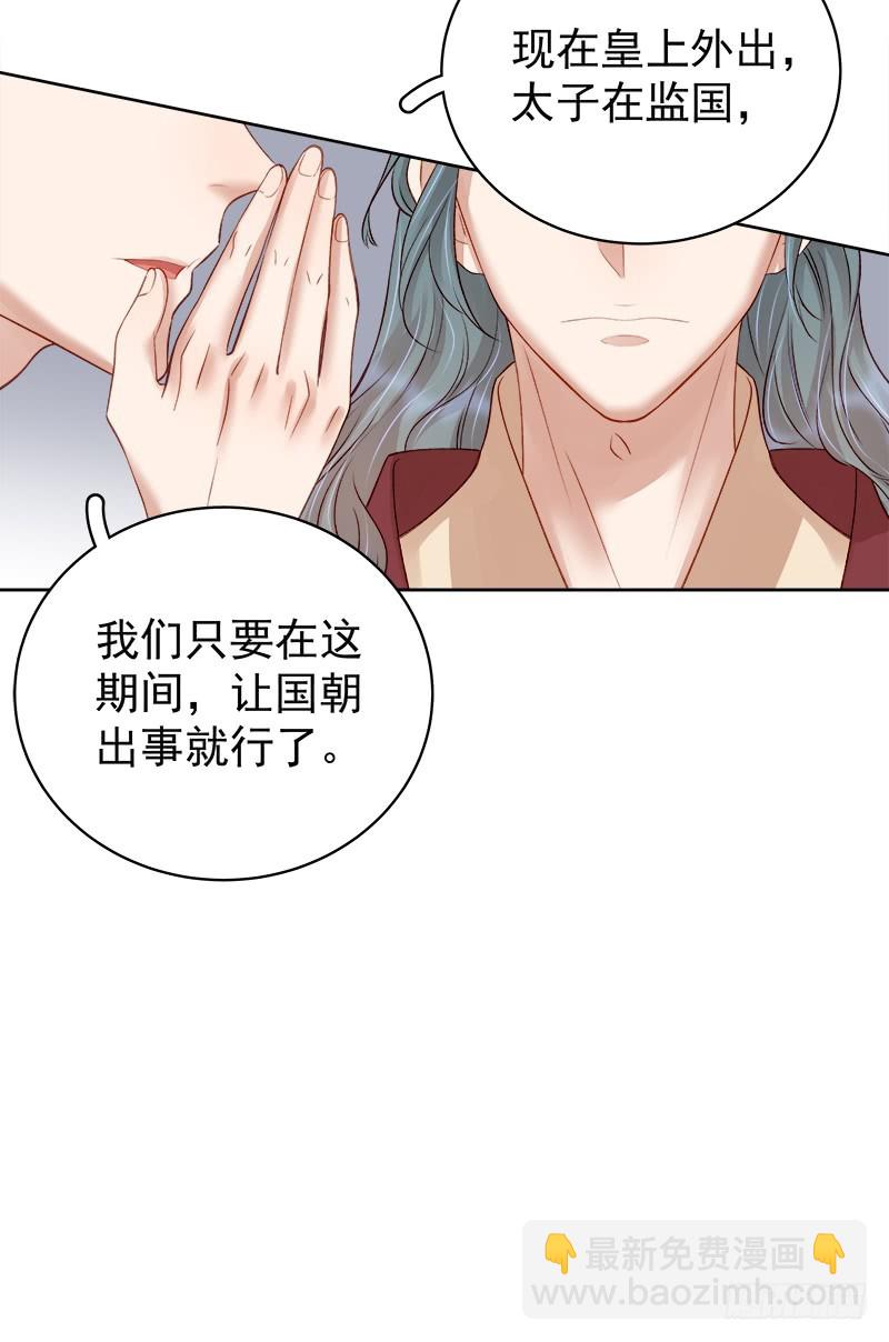 第89话  民不聊生-第90话