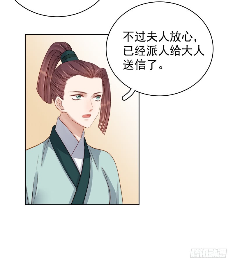 第89话  民不聊生-第90话