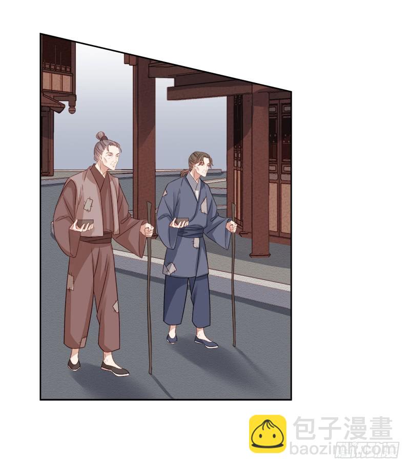 第89话  民不聊生-第90话