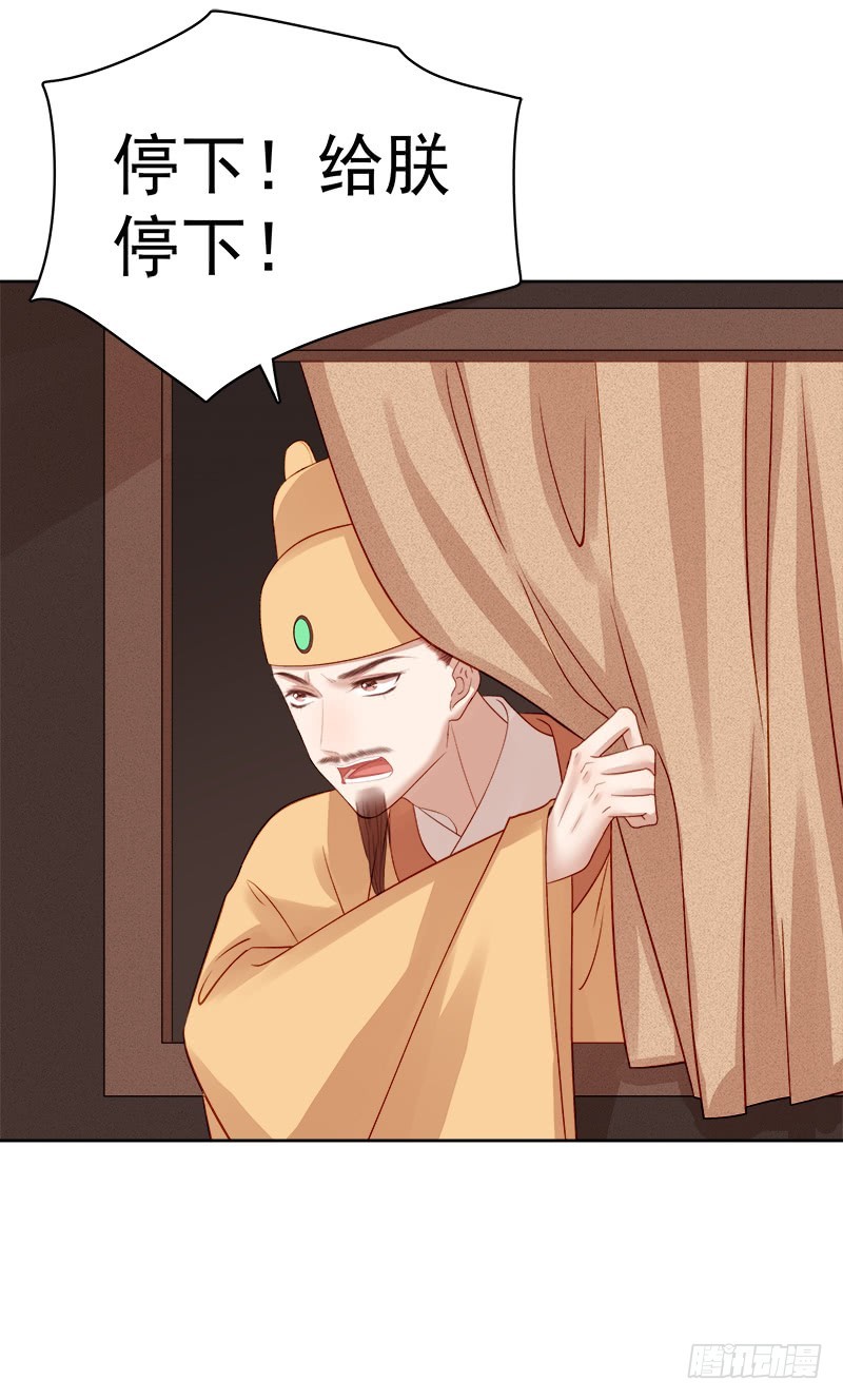 第89话  民不聊生-第90话