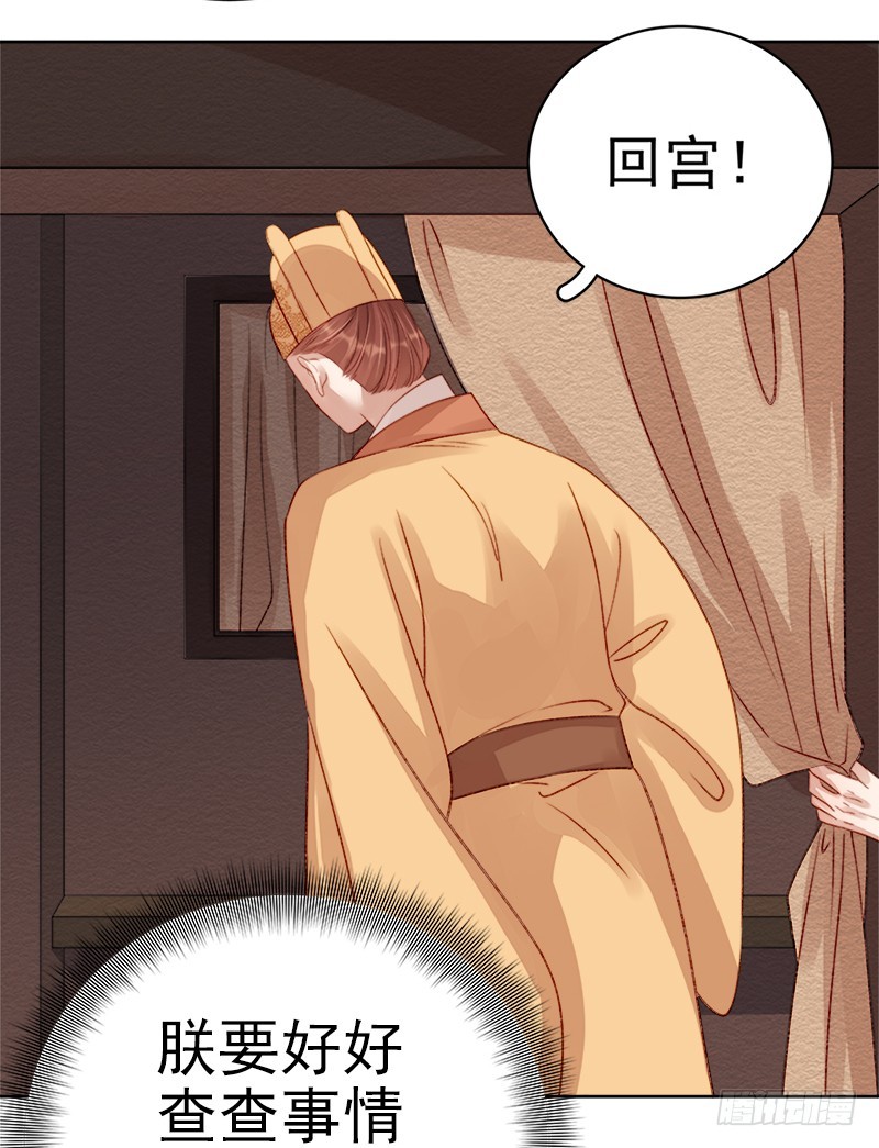 第89话  民不聊生-第90话