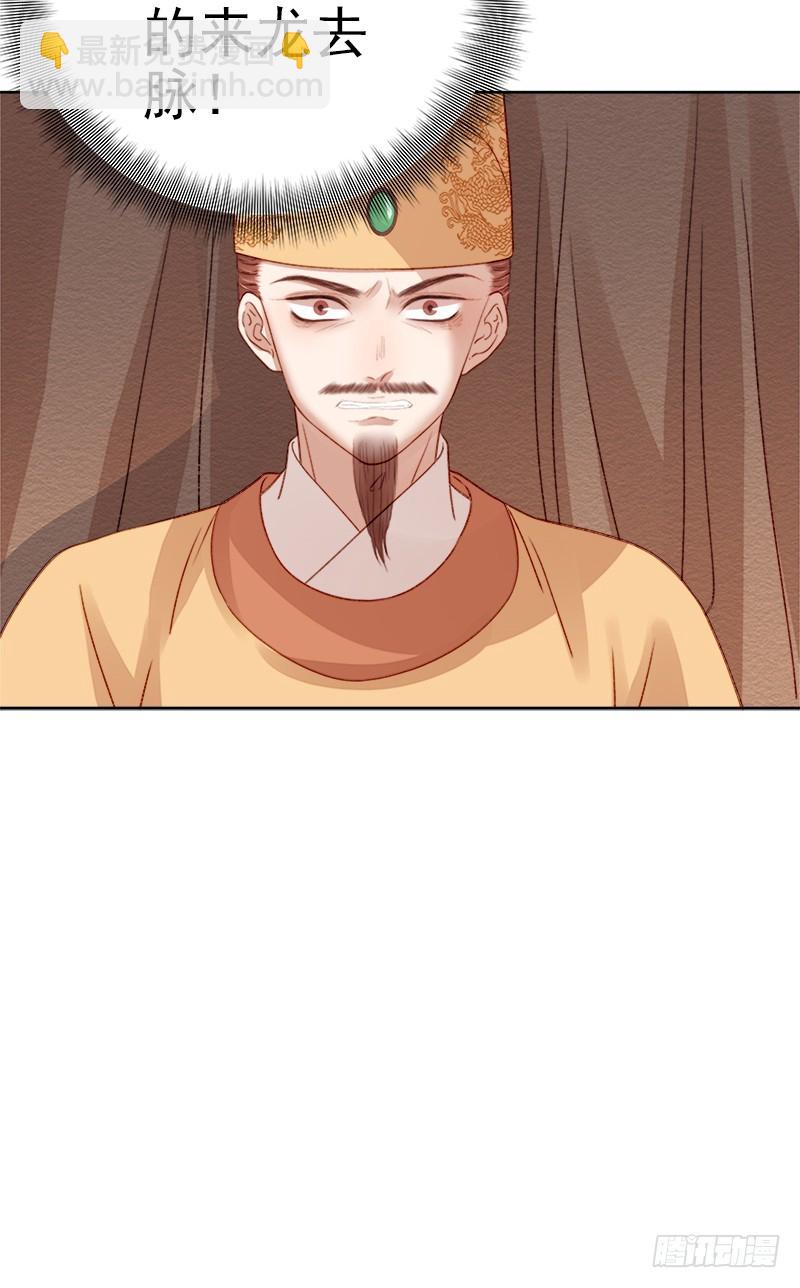 第89话  民不聊生-第90话