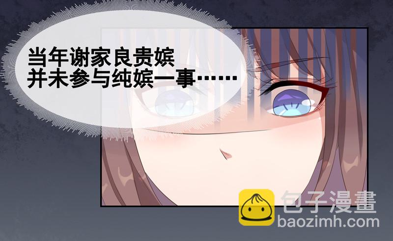 第9话 提防-第10话