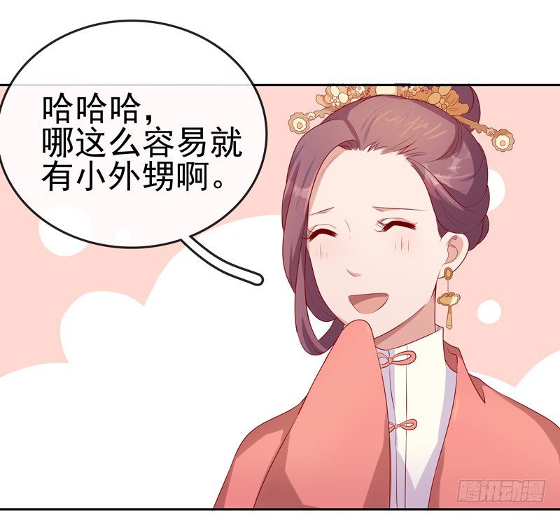 第9话 提防-第10话