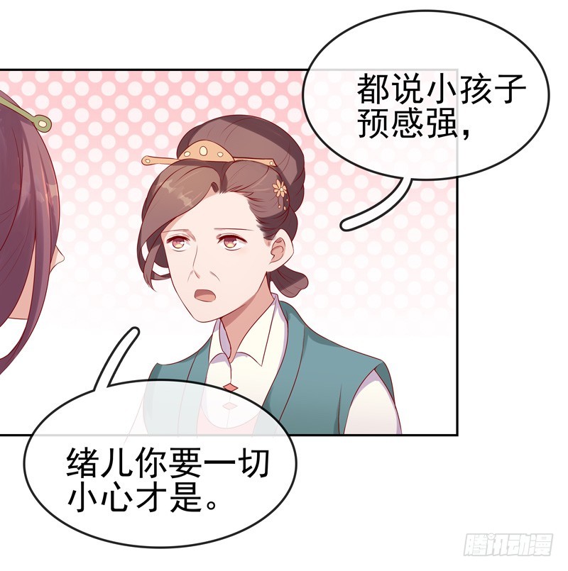 第9话 提防-第10话