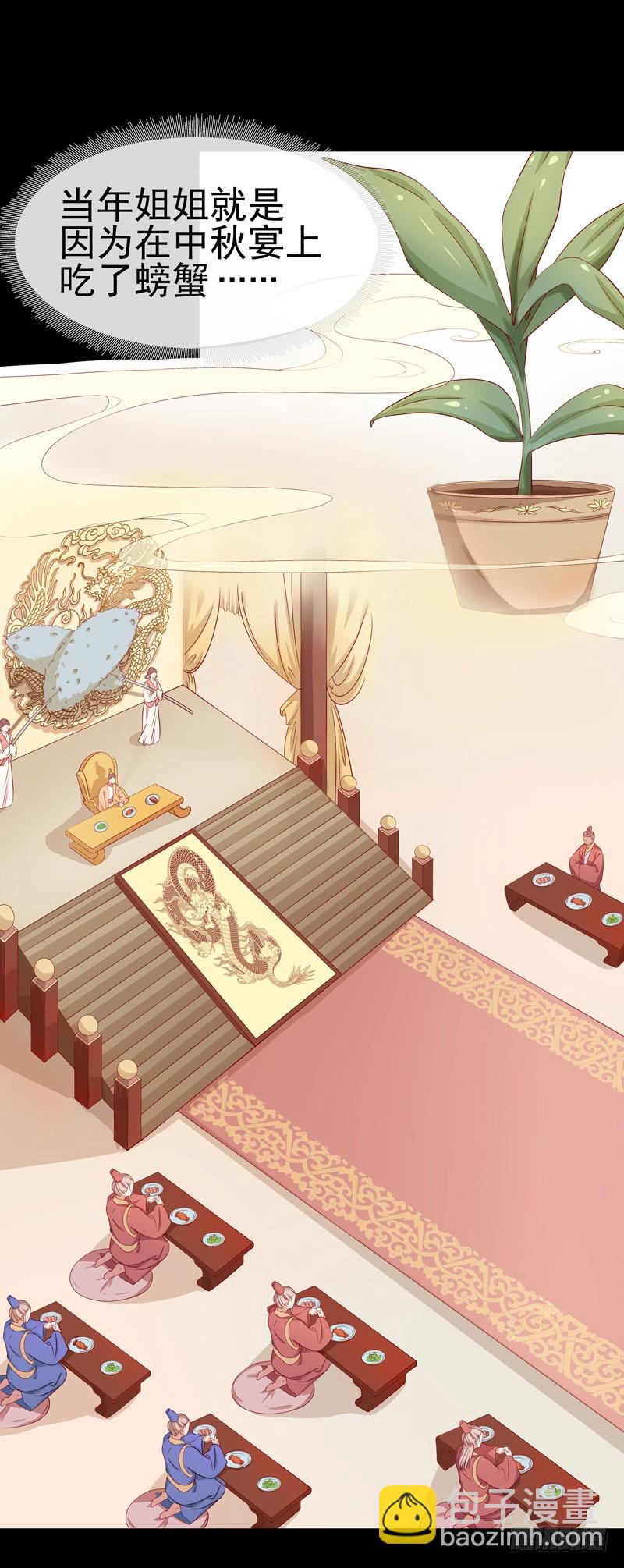 第9话 提防-第10话