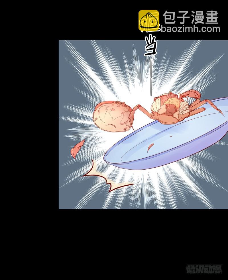 第9话 提防-第10话