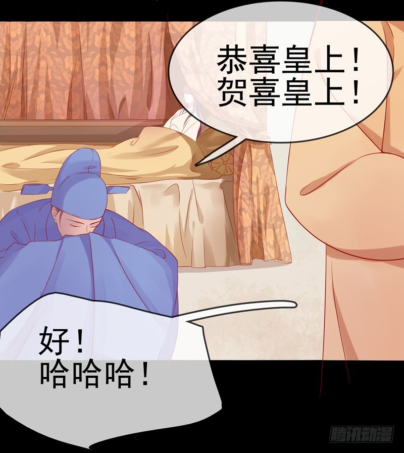 第9话 提防-第10话