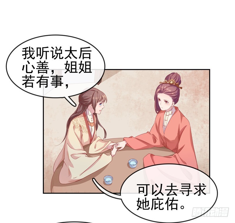 第9话 提防-第10话