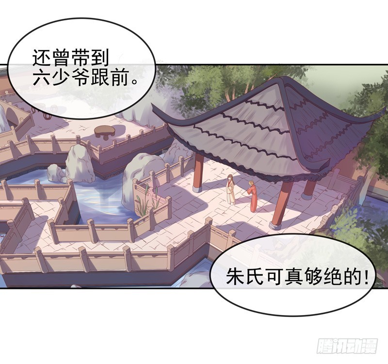 第9话 提防-第10话