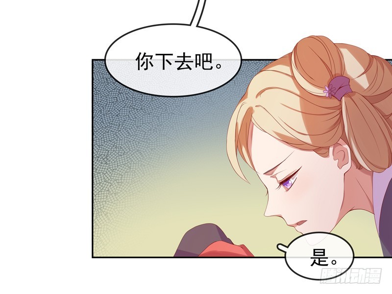 第9话 提防-第10话